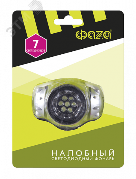 Фонарь налобный H1-L07