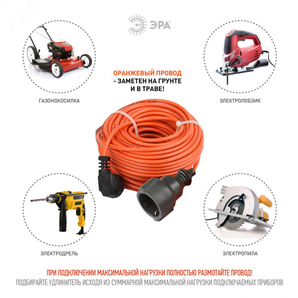 Удлинитель силовой UPx-1e-3x0.75-30m-IP44 в бухте c/з 1 гн 30м ПВС 3х0.75 UPx-1e-3x0.75-30m-IP44