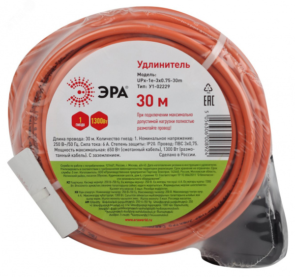 Удлинитель силовой UPx-1e-3x0.75-30m-IP44 в бухте c/з 1 гн 30м ПВС 3х0.75 UPx-1e-3x0.75-30m-IP44