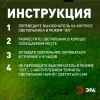 Светильник уличный на солнечной батарее, пластик, черный, 30 см (комплект 12 шт. под МП) SL-PL30-M