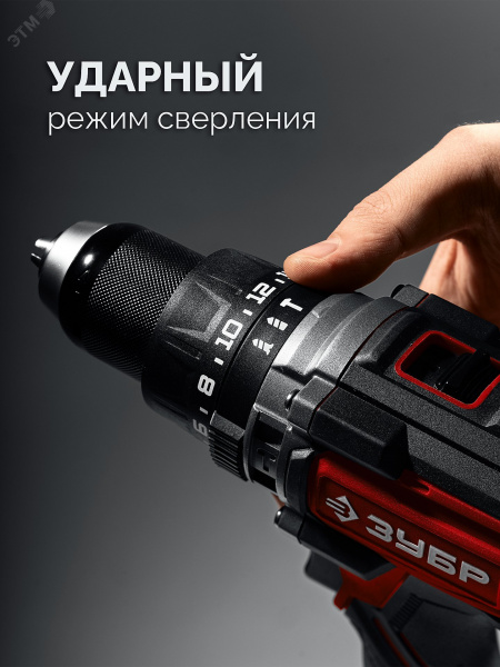 Дрель-шуруповерт бесщеточная, ударная 20 В, 165 Н·м, без АКБ LMS