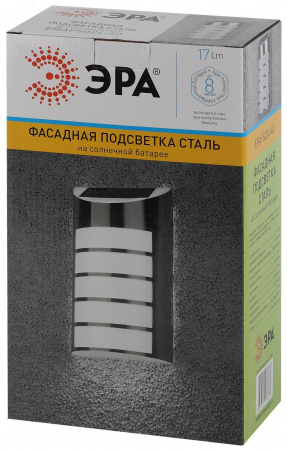 Фасадная подсветка Сталь, на солнечной батарее, 5LED, 17lm ERAFS024-40