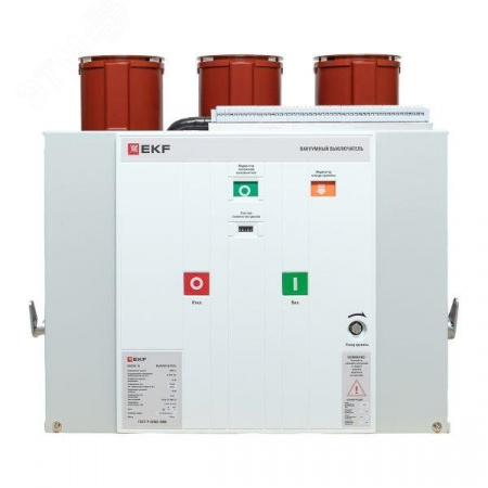 BB/EKF-10-1250-25-210 стационарного исполнения
