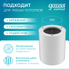 Светильник светодиодный ДБО 12 Вт 920 лм 4100К AC 220В Белый IP20 D100х100мм Алюминий Overhead Gauss