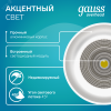 Светильник светодиодный ДБО 12 Вт 920 лм 4100К AC 220В Белый IP20 D100х100мм Алюминий Overhead Gauss