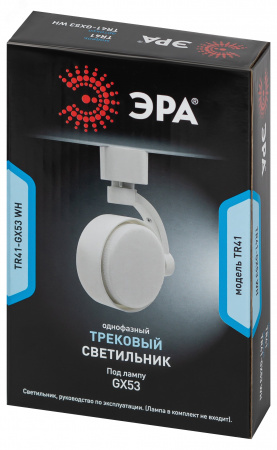 Светильник трековый однофазный TR41-GX53 WH GX53 Белый