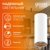 Светильник светодиодный ДБО 12 Вт 900 лм 3000К AC 220В Белый IP20 D200х200мм Алюминий Overhead Gauss