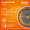 Светильник светодиодный ДБО 12 Вт 900 лм 3000К AC 220В Белый IP20 D200х200мм Алюминий Overhead Gauss
