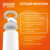 Светильник светодиодный ДБО 12 Вт 900 лм 3000К AC 220В Белый IP20 D200х200мм Алюминий Overhead Gauss