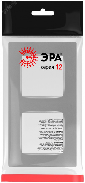 Рамка для розеток и выключателей 2 поста алюминий пластик ЭРА 12 12-5202-03