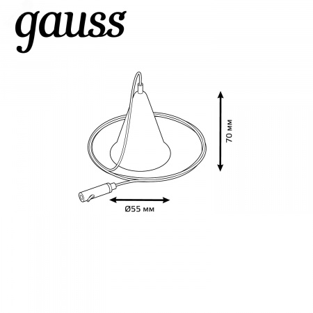 Комплект подвесов для трековых шинопроводов Белый 1шт Track Gauss