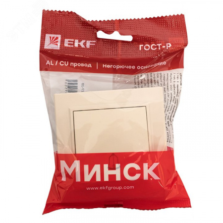 Кнопка звонка СП Минск 10А бежевый