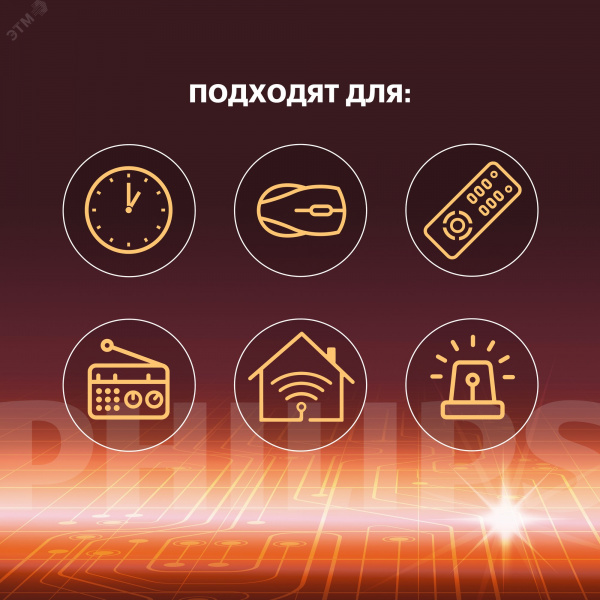 Элемент питания алкалиновый LR6P20BX/51 АА 1,5v 20 шт. LR6-20BL Power