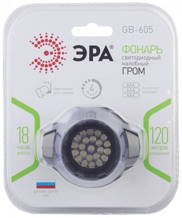 Фонарь налобный светодиодный 2,8Вт 165Лм IP40 LED 4 режима на батарейках 3xAAA (в комплект не входят) GB-605 черный с регулировкой угла наклона