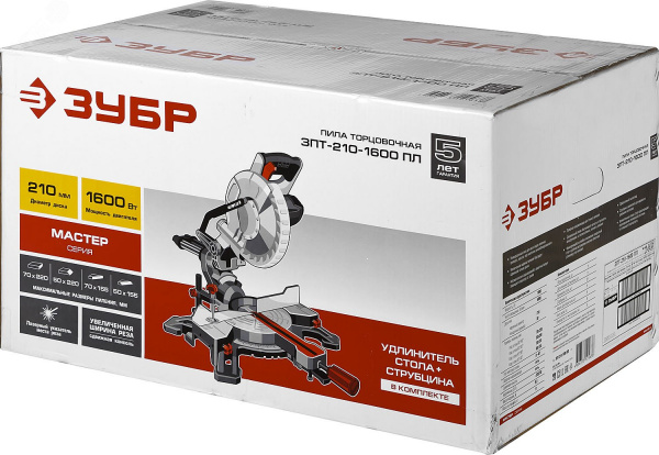 Пила торцовочная с протяжкой, d 210x30 мм, 1600 Вт