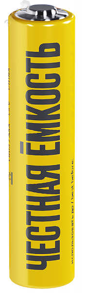 Батарейка щелочная Alkaline LR03/AAA (10шт/бокс) IEK