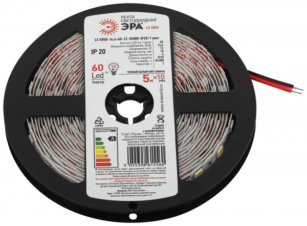 Лента светодиодная 14,4Вт/м 12В 4000К IP20 60LED/м LS5050-14,4-60-12-4000K-IP20-1 year-5m