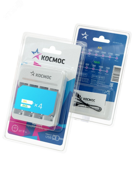 Зарядное устройство 1-4 AA/AAA питание от USB шнура, КОСМОС