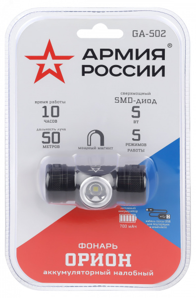 Фонарь налобный светодиодный 5Вт 450Лм IP40 SMD 5 режимов аккумуляторный GA-502 на магните micro-USB