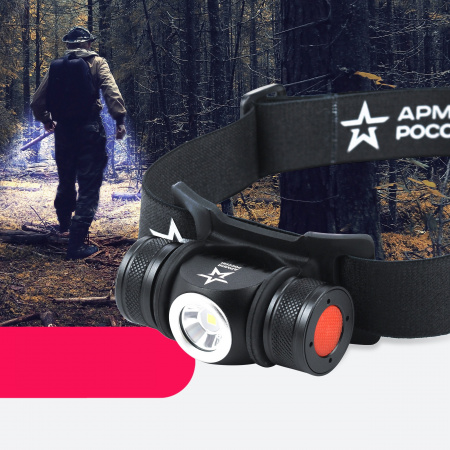 Фонарь налобный светодиодный 5Вт 450Лм IP40 SMD 5 режимов аккумуляторный GA-502 на магните micro-USB
