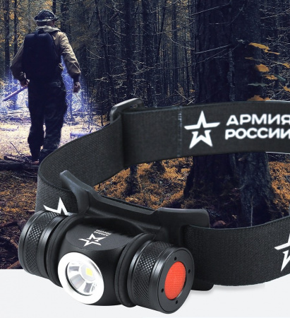 Фонарь налобный светодиодный 5Вт 450Лм IP40 SMD 5 режимов аккумуляторный GA-502 на магните micro-USB