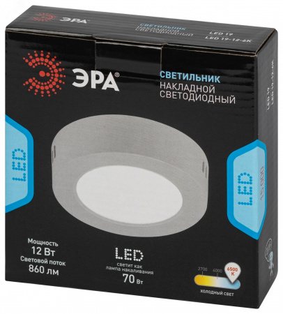 Светильник светодиодный LED 19-12-6K накладной круглый 12Вт 6500К