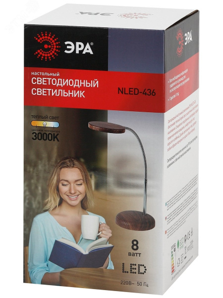 Светильники настольные NLED-436-8W-WOOD ''дерево'' наст.светильник