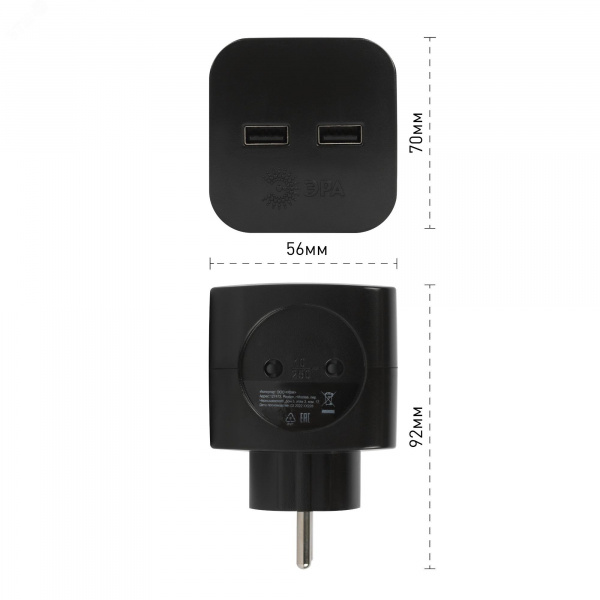 Разветвитель электрический SP-2-USB-B на 2 розетки + 2xUSB 2400mA, без заземл 10А (черный)