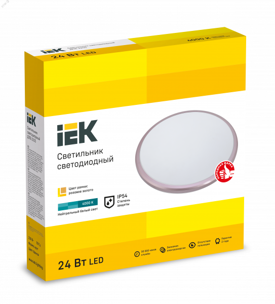 Светильник светодиодный ДПБ 3205 24Вт IP54 4000K круг розовое золото IEK