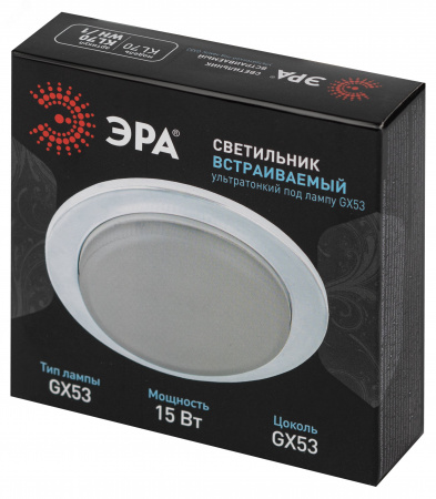 Светильник встраиваемый KL70 WH /1 под лампу Gx53 тонкий 220V 13W белый (40/2200)