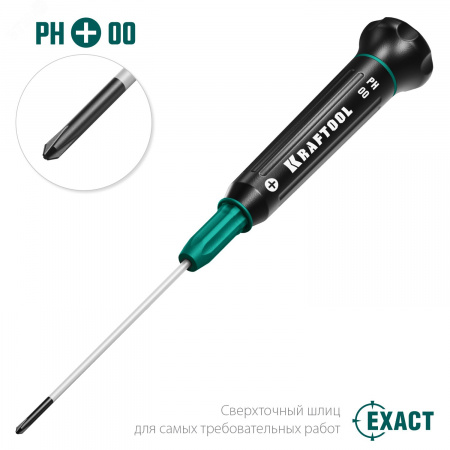 Отвертка для точных работ Precision PH00