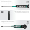 Отвертка для точных работ Precision PH00
