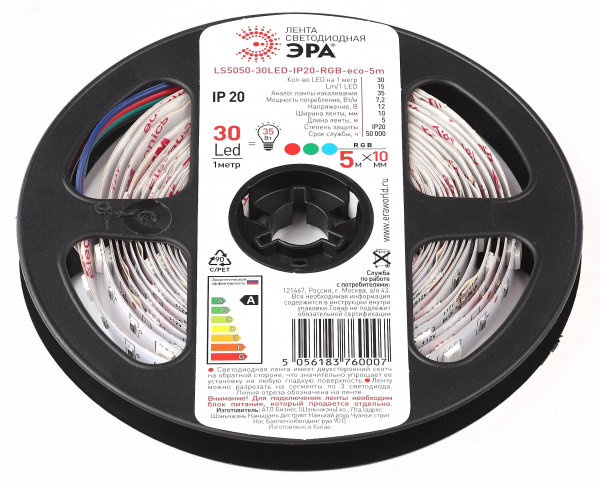 Лента светодиодная 7,2Вт/м 12В RGB IP20 60LED/м LS5050-7,2-30-12-RGB-IP20-1