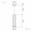 Светильник подвесной (подвес) PL16 WH MR16/GU10, белый, потолочный, цилиндр