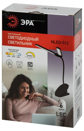 Настольный светильник NLED-512-6W-BK светодиодный аккумуляторный на прищепке черный