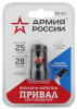 Фонарик кемпинговый туристический открывашка, батарейки в комплекте, рефлектор, ал. корпус BB-601 Привал Армия России
