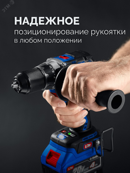 Дрель-шуруповерт, бесщеточная 20 В, 70 Н·м, 2 АКБ LMS 2 А·ч, кейс, ПРОФЕССИОНАЛ