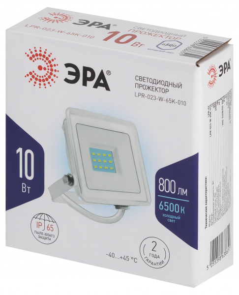 Прожектор светодиодный ДО-10Вт 6500К 800Лм IP65 белый 10w холодный 200-240В LPR-023-W-65K-010