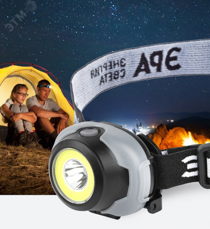 Фонарь налобный светодиодный 5Вт 310Лм IP40 SMD+COB 3 режима на батарейках 3xAAA (в комплект не входят) GB-710 Криптон