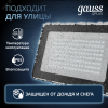 Прожектор светодиодный ДО 100 Вт 12000 лм 6500К AC 220В Черный IP65 210х32х283мм матированное закаленное стекло Qplus Gauss
