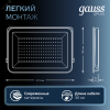 Прожектор светодиодный ДО 100 Вт 12000 лм 6500К AC 220В Черный IP65 210х32х283мм матированное закаленное стекло Qplus Gauss