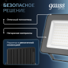 Прожектор светодиодный ДО 100 Вт 12000 лм 6500К AC 220В Черный IP65 210х32х283мм матированное закаленное стекло Qplus Gauss