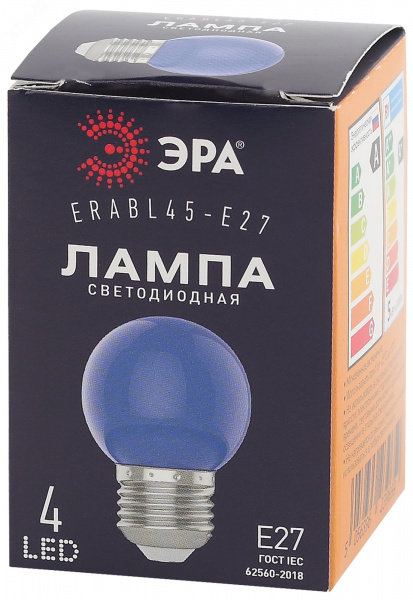 Лампа светодиодная декоративная LED 1 Вт 10Лм 3000К шар синий, белт-лайт E27 220-240В ERABL45-E27