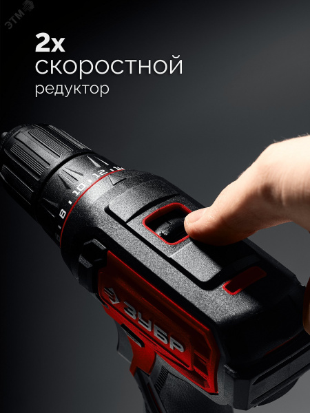Дрель-шуруповерт 20 В, 40 Н·м, 1 АКБ LMS 2 А·ч