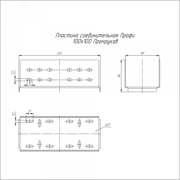 Пластина соединительная Профи INOX (AISI 316) 100х100