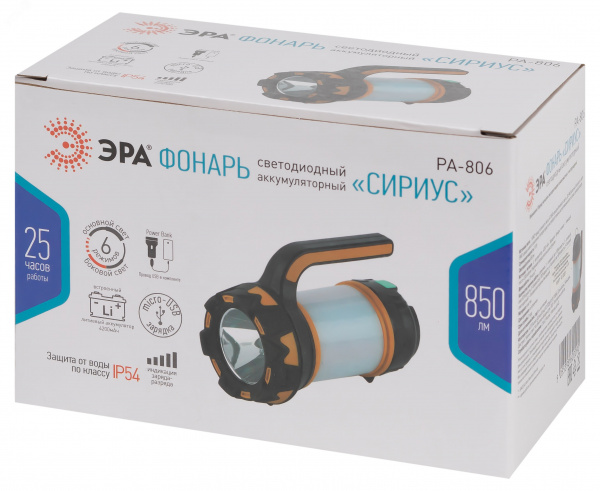 Светодиодный фонарь PA-806 прожектор аккумуляторный Сириус Элементы питания в комплекте