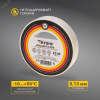 Изолента ПВХ KRANZ 0.13х15 мм, 25 м, белая