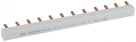 Шина соединительная PIN штырь 3Р 63А 22 см 12 модулей NO-224-618