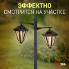 Светильник уличный на солнечной батарее высота 1,4 м 2 LED ERASF23-28 ЭРА