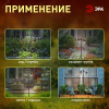Светильник уличный на солнечной батарее высота 1,4 м 2 LED ERASF23-28 ЭРА